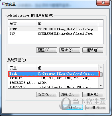 51模拟器网络异常如何解决？网络异常解决方法图文推荐