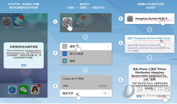 海马苹果助手王者荣耀 iOS版如何安装？王者荣耀 iOS版安装流程图文推荐