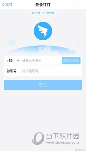 钉钉绿色能量有哪些获取途径？绿色能量获取途径图文推荐