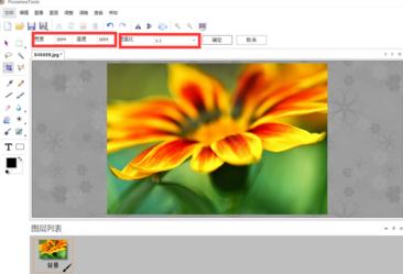 图片工厂图片如何压缩？图片压缩方法图文推荐