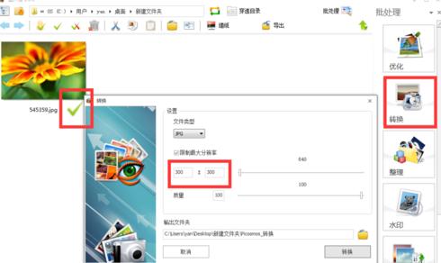 图片工厂图片如何压缩？图片压缩方法图文推荐