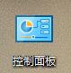 海马苹果助手版本过高如何解决？苹果助手版本过高解决方法介绍