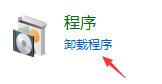 海马苹果助手版本过高如何解决？苹果助手版本过高解决方法介绍