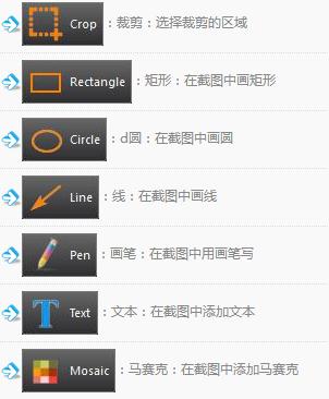 图片工厂截图如何设置？截图设置流程图文推荐