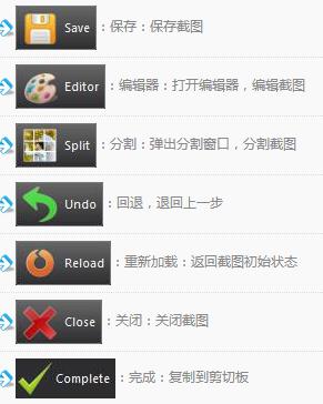 图片工厂截图如何设置？截图设置流程图文推荐