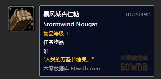 魔兽世界怀旧服显肌肉换糖果任务如何完成？显肌肉换糖果任务完成流程图文分享