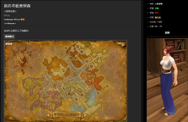 魔兽世界怀旧服显肌肉换糖果任务怎样完成？显肌肉换糖果任务玩法攻略分享