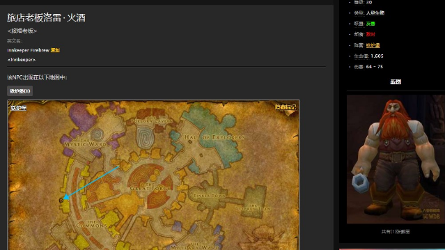 魔兽世界怀旧服学小鸡换糖果任务怎样完成？学小鸡换糖果任务玩法攻略分享