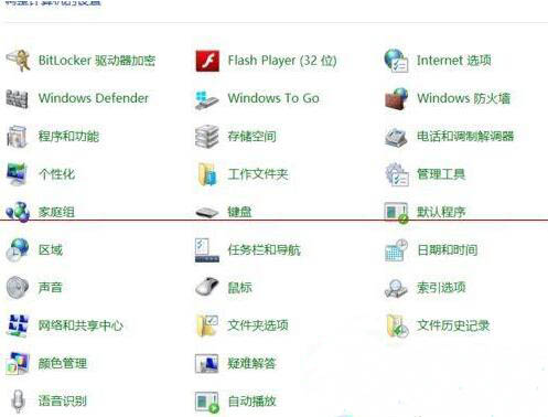 win8系统怎样新建存储空间？创建存储空间方法一览