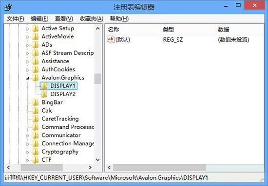win8系统还原clear type设置怎么操作？还原clear type设置流程介绍