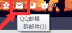 QQ邮箱如何拒收指定人邮件？拒收指定人邮件方法介绍