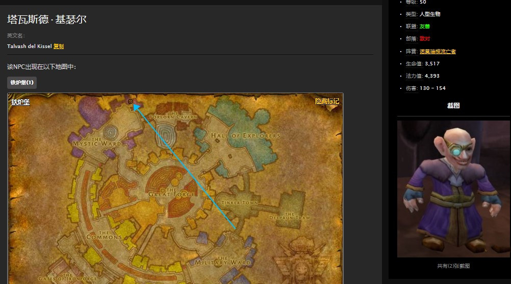 魔兽世界怀旧服诺莫瑞根学火车换糖果任务怎么做？诺莫瑞根学火车换糖果玩法攻略分享