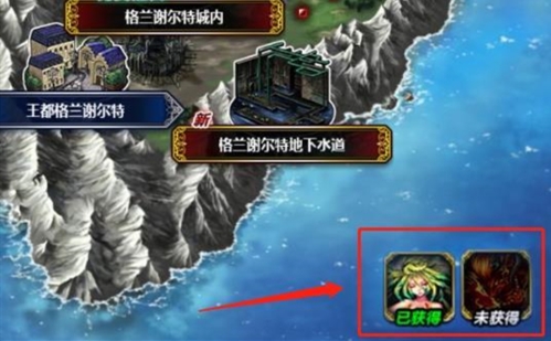 最终幻想勇气启示录召唤兽怎样获得？召唤兽获取途径一览