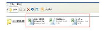 QQ邮箱文件夹如何传输？文件夹传输方法图文分享