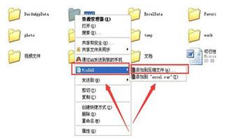 QQ邮箱文件夹如何传输？文件夹传输方法图文分享