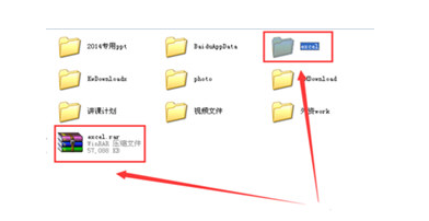 QQ邮箱文件夹如何传输？文件夹传输方法图文分享
