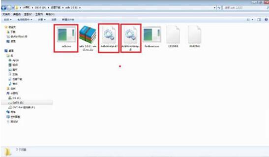 win7adb.exe不响应如何解决？adb.exe不响应解决方法图文分享