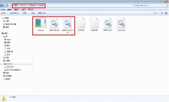 win7adb.exe不响应如何解决？adb.exe不响应解决方法图文分享