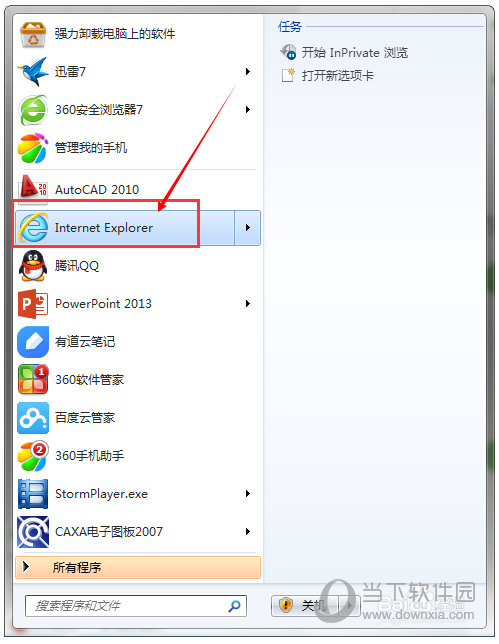 有道云笔记信息同步失败如何解决？信息同步失败解决方法图文分享