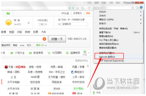 有道云笔记信息同步失败如何解决？信息同步失败解决方法图文分享
