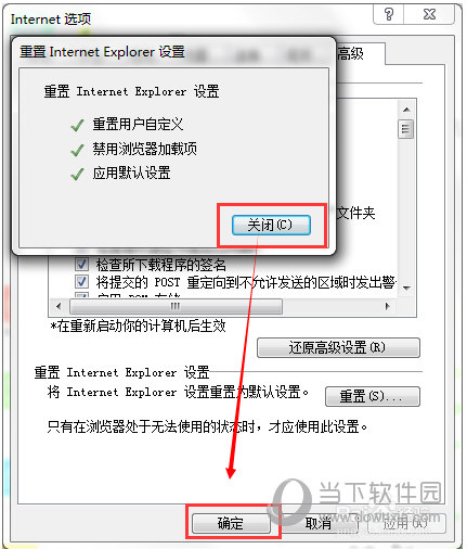 有道云笔记信息同步失败如何解决？信息同步失败解决方法图文分享