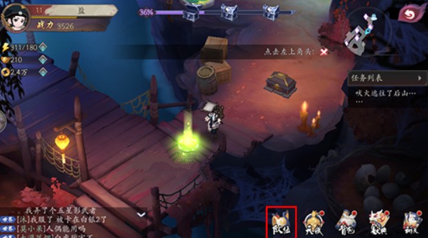 长安幻世绘怎么卸下七星剑？七星剑获取方法介绍