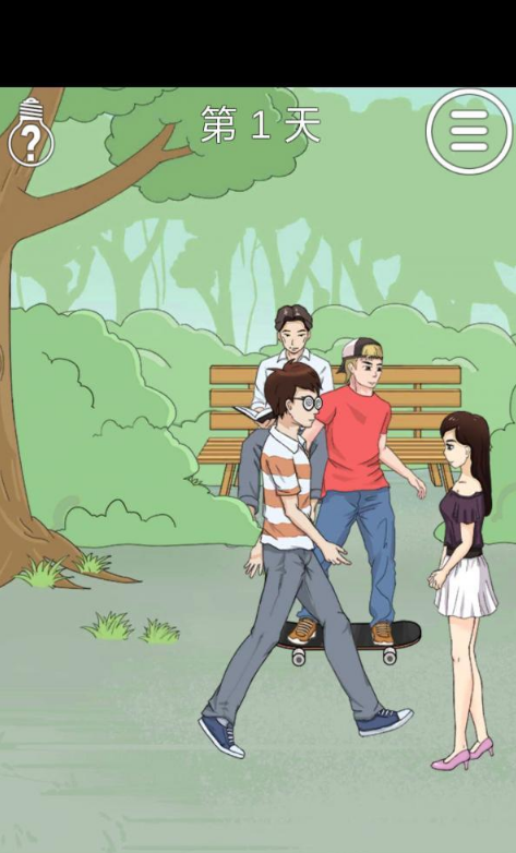 拆散情侣大作战2第1关如何如何通关?第1关通关流程图文介绍