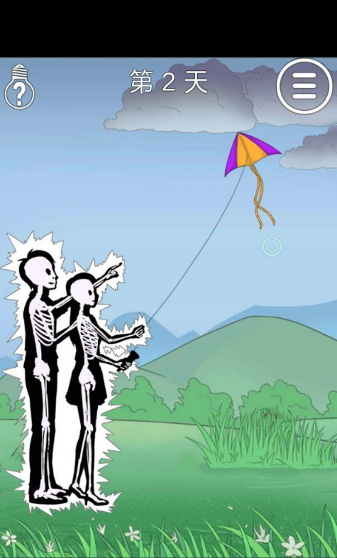 拆散情侣大作战2第2关如何如何通关?第2关通关流程图文介绍