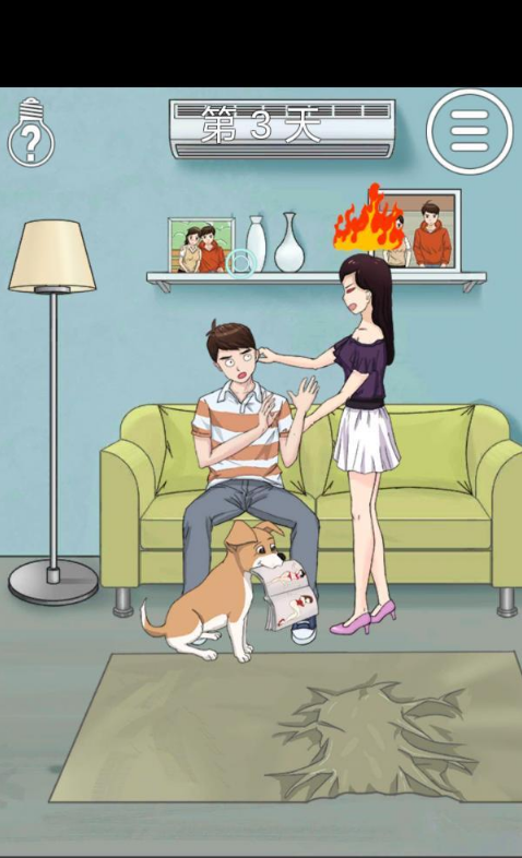 拆散情侣大作战2第3关如何如何通关?第3关通关流程图文介绍