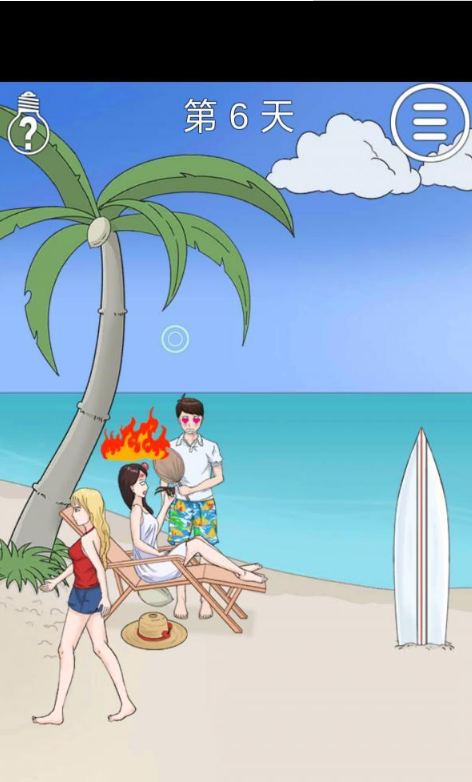 拆散情侣大作战2第6关如何如何通关?第6关通关流程图文介绍