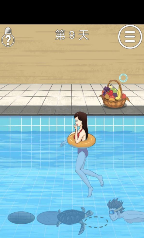 拆散情侣大作战2第9关如何如何通关?第9关通关流程图文介绍