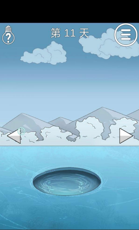 拆散情侣大作战2第11关如何如何通关?第11关通关流程图文介绍