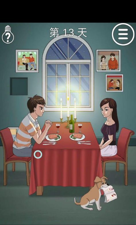 拆散情侣大作战2第13关如何如何通关?第13关通关流程图文介绍