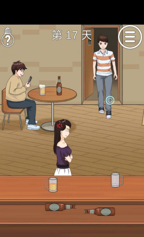 拆散情侣大作战2第17关如何如何通关?第17关通关流程图文介绍