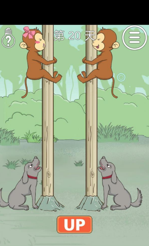 拆散情侣大作战2第20关如何如何通关?第20关通关流程图文介绍