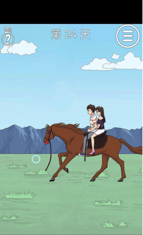 拆散情侣大作战2第24关如何如何通关?第24关通关流程图文介绍