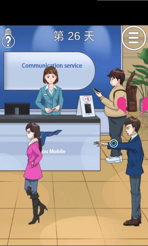 拆散情侣大作战2第26关如何如何通关?第26关通关流程图文介绍