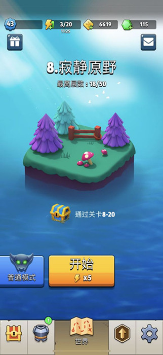 弓箭传说最强技能怎么选？弓箭传说最强技能选择攻略心得分享