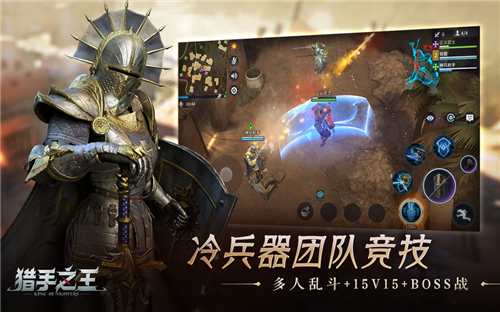 猎手之王宝石怎么合成？猎手之王宝石合成进阶技巧分享攻略