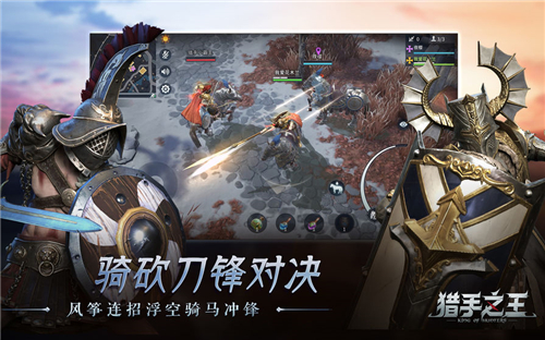 猎手之王怎么快速升级？猎手之王快速升级攻略心得分享