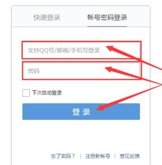 QQ邮箱为什么收不到信用卡账单和还款信息？收不到信用卡账单和还款信息处理方法介绍