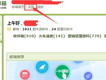 QQ邮箱为什么收不到信用卡账单和还款信息？收不到信用卡账单和还款信息处理方法介绍