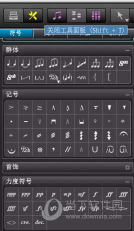 Overture打谱怎么设置音量？调整音符力度和音量方法介绍
