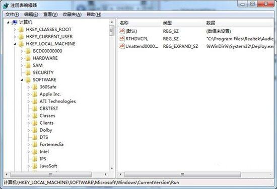 win7如何设置开机自动联网？设置开机自动联网步骤一览