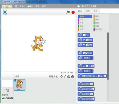 Scratch怎样添加背景？设置背景流程图文一览
