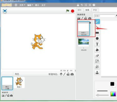 Scratch怎样添加背景？设置背景流程图文一览