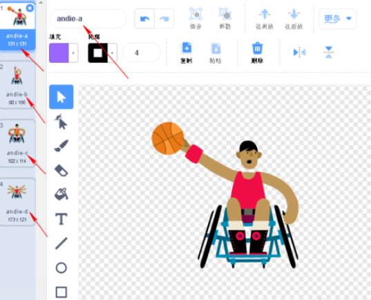 Scratch怎么绘制一个动画人物？制作一个动画人物教程分享