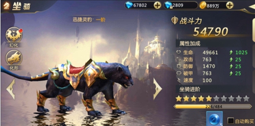 混沌起源坐骑怎么玩？混沌起源坐骑玩法推荐介绍分享