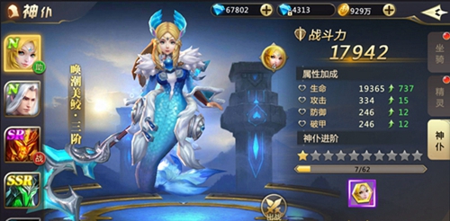 混沌起源神仆怎么玩？混沌起源神仆玩法攻略介绍