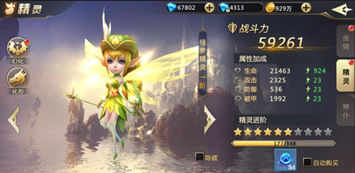 混沌起源精灵怎么玩？混沌起源精灵玩法作用攻略介绍